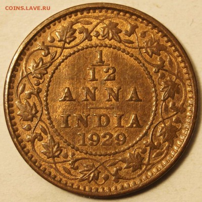 12 Анна 1929 хорошая до 10.01.2016 в 22:0 - 1-12Анна1929_2.JPG
