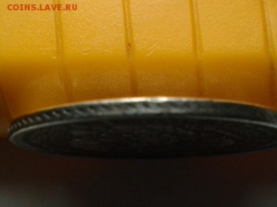 25 копеек 1945г  ( с отвертствием)г на оценку - 20160106_003020[1]