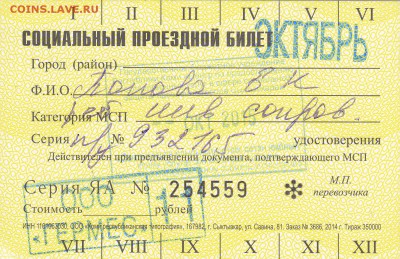 22:00 - Октябрь
