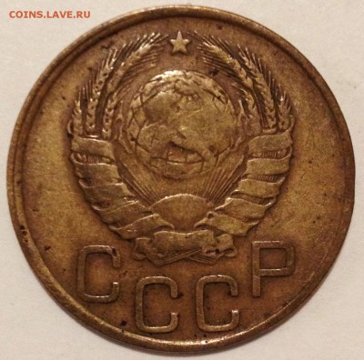 3 копейки 1946 перепутка. Страшненькая, но зато не копаная)) - 3-46 шт.1.21(20к43)А.JPG