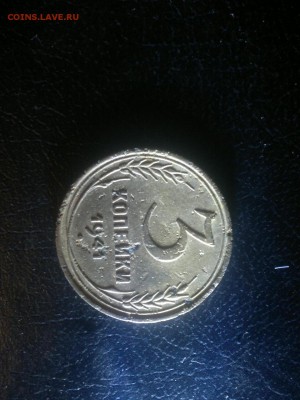 3 копейки 1941г.,до 11.01.в 23.00 - 2016-01-05-1911[1]