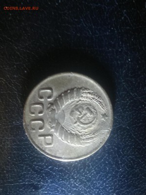 3 копейки 1946г.,до 11.01.в 23.00 - 2016-01-05-1917[1]