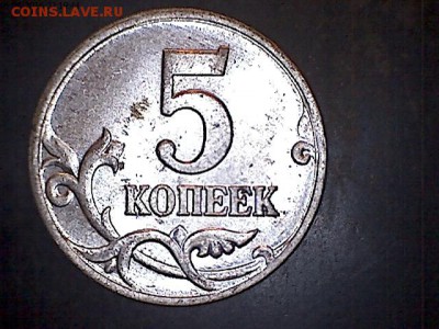 5 копеек 2002 ММД, шт. 1.12Б по Ю.С ? - 2002-1