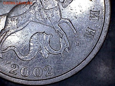 5 копеек 2002 ММД, шт. 1.12Б по Ю.С ? - 2002-3
