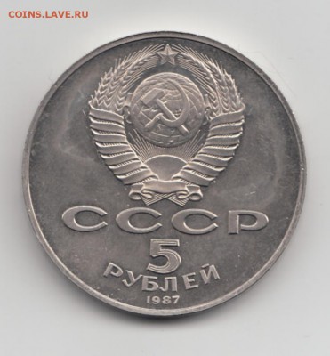 Шайба. 5 р. 1987 до 10.01.16 22-00 мск - шайбочка2_800x863