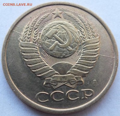 5 копеек 1991 года полный двухсторонний раскол до 10.01.16 г - DSCF4754