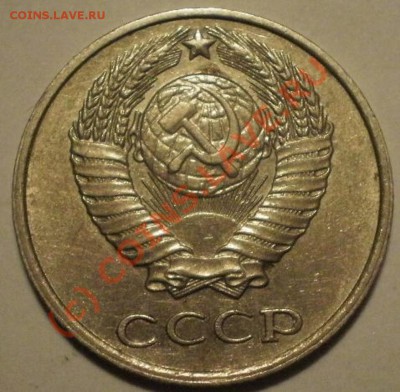 10коп1979 - P9095190.JPG
