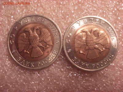 Красная книга 1993 год - все пять монет - Unc, блеск. - DSC05146.JPG