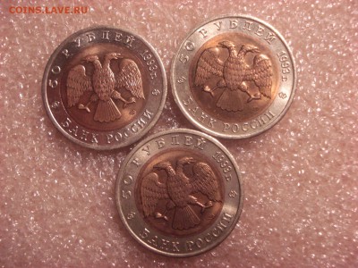 Красная книга 1993 год - все пять монет - Unc, блеск. - DSC05144.JPG