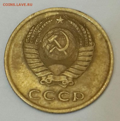 3 копейки 1966. Не затертая . До 11.01.2016 в 22.03 - 20160105_223726-1