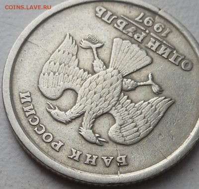 1р1997г сп 4 трещины! И СКОЛЫ. - P1060910.JPG