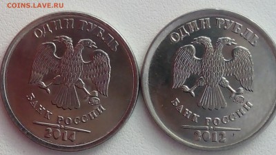 1рубль 2013спмд--реверс--опознание - IMG_20151223_124338