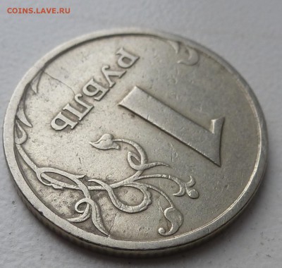 1р1997г сп 4 трещины! И СКОЛЫ. - P1060912.JPG