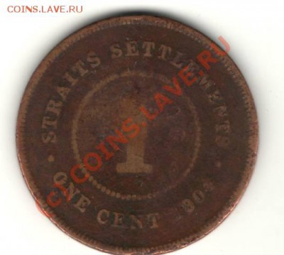 СТРЕЙТС-СЕТТЛЕМЕНТС 1 ЦЕНТ 1904 ДО 30.09.10 в 23:00 МСК - 30.2.JPG
