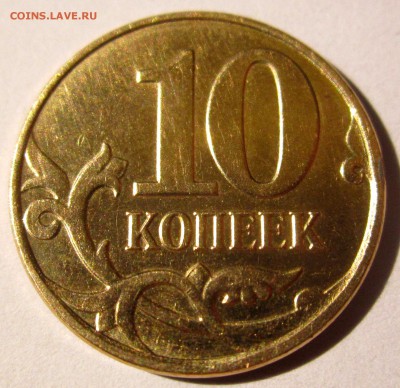 4 обиходных монеты с расколами,бонус.До 22.00.08.01.2016 г. - 2016-01-05 18-04-54.JPG