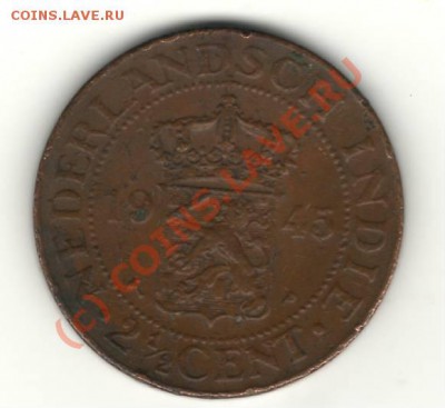 НИДЕРЛАНДСКАЯ ИНДИЯ 2.5 ЦЕНТА 1945 ДО 30.09.10 в 23:00 МСК - 31.1.JPG