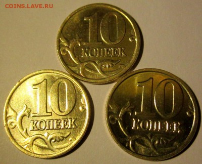 9 немагнитных десюнов в блеске.До 22.00.09.01.2016 г. - 2016-01-05 18-26-08.JPG