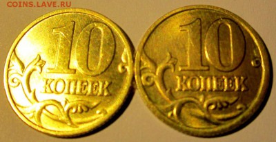 9 немагнитных десюнов в блеске.До 22.00.09.01.2016 г. - 2016-01-05 18-22-25.JPG