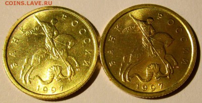 9 немагнитных десюнов в блеске.До 22.00.09.01.2016 г. - 2016-01-05 18-21-06.JPG