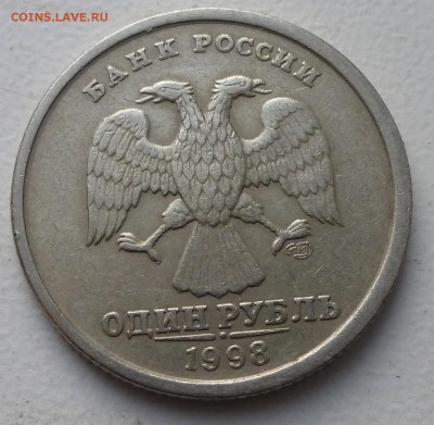 1р 1998г сп смещение канта. - P1060934.JPG