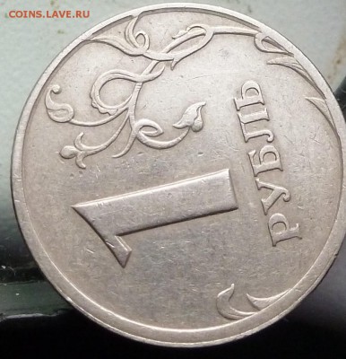 1р 1998г сп смещение канта. - P1060937.JPG