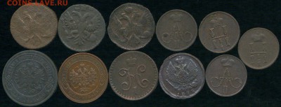Лот меди 1731-1912г до 10.01.2016г 22.00мск - img052