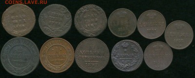 Лот меди 1731-1912г до 10.01.2016г 22.00мск - img051
