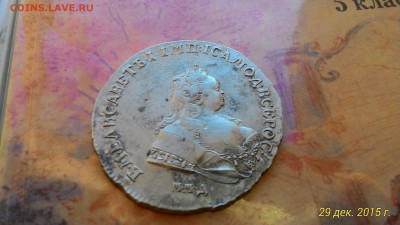1742 Елизавета 1 рубль - P_20151229_143126_1_p