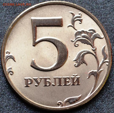 5 рублей 2002ммд до 10.01.16 в 22:00 - DSC_0280.JPG