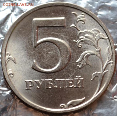 5 рублей 2002спмд до 10.01.16 в 22:00 - DSC_0236.JPG