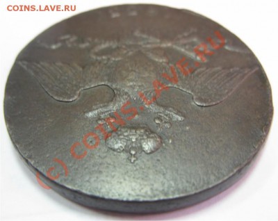 10 копеек 1833 СМ - 10 Копеек 1833 СМ МАССОН4