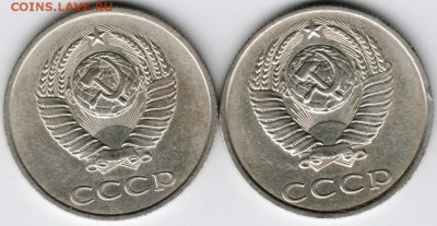 20 копеек 1986 г. Ф157 и Ф158 до 12.01.16 г. в 23.00 - Scan-160105-0046
