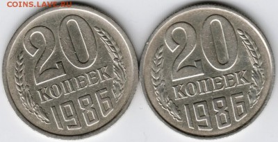 20 копеек 1986 г. Ф157 и Ф158 до 12.01.16 г. в 23.00 - Scan-160105-0038