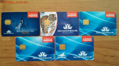 Пластиковые банковские карты на монеты 2015 г.!!! - Карты3