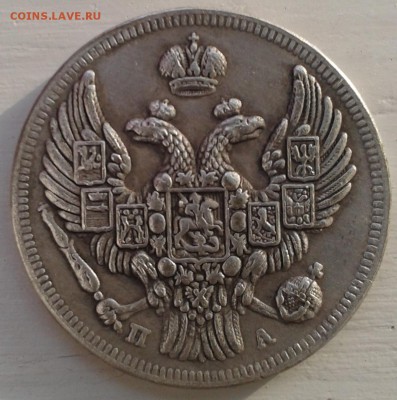 5 копеек 1803 г., 2 копейки Елизаветы(легенда сверху) и др. - Фото-1181