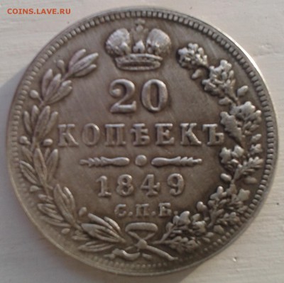 5 копеек 1803 г., 2 копейки Елизаветы(легенда сверху) и др. - Фото-1180
