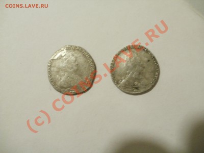 Утяжеленный гривенник. Мнение и оценка. - P9270275.JPG