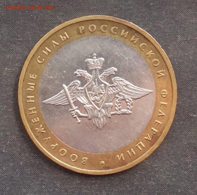 Вооруж.силы IV гурт.Азов шт.1.1В до 12.01.16 - IMG_20151227_123038.JPG