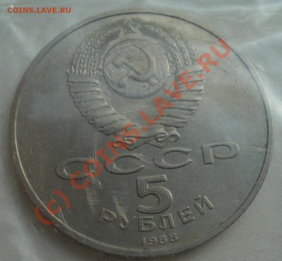 Сборный лот (Окт., Матен., Пушк., Новгор)30.09.10(21-00) - Новгород 1988 ав.JPG