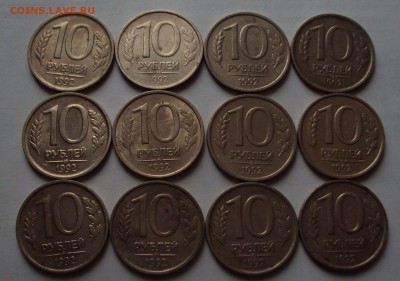 М. до 11.01 22ч 00 мин - DSC01100.JPG