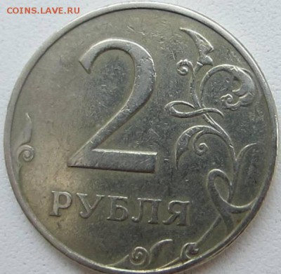 2 р 1997 ММД Шт 1.3А2 Оч.редкая по АС! - 1.JPG