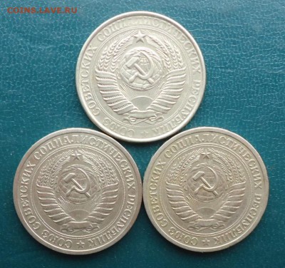 1 рубль 1961,64,65 год. годовики - DSC07944.JPG