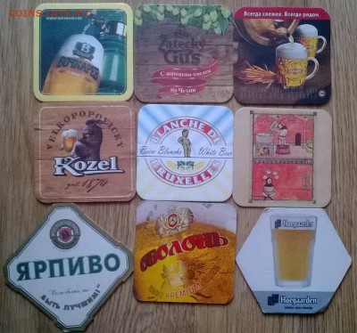 Пивные пробки - WP_20160106_001