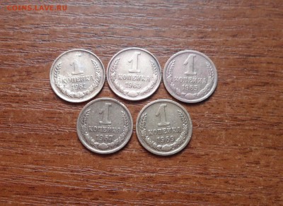 Копейки 5шт. 1961,63,65,67,69г.г. хорошие. до 11.01.2016г. - 002.JPG