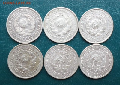 10 копеек 1924 год.-29г. билон - DSC07942.JPG