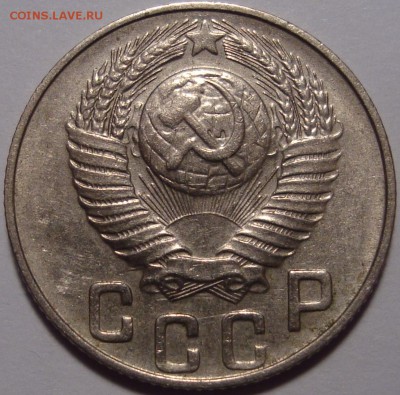 15 копеек 1948 - 2.JPG