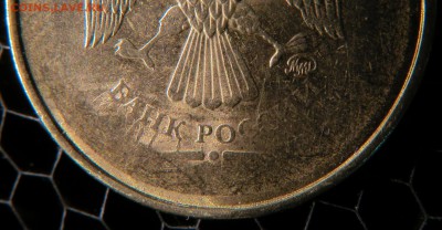 10 рублей без года - 10-2