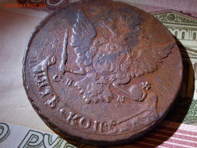 5 копеек 1766  СПМ - 002.JPG
