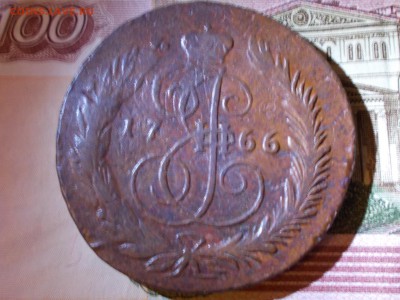 5 копеек 1766  СПМ - 005.JPG