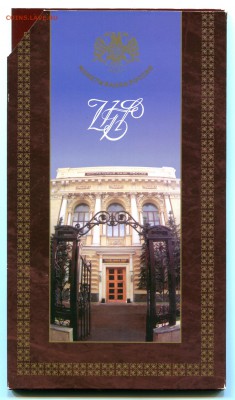 Набор ЦБ РФ 1997, до 11.01.2016 в 22-00 Мск - IMG_780